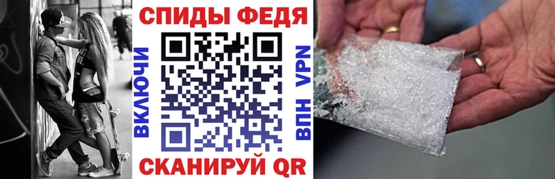 АМФ Premium  купить  цена  ссылка на мегу зеркало  Звенигово 