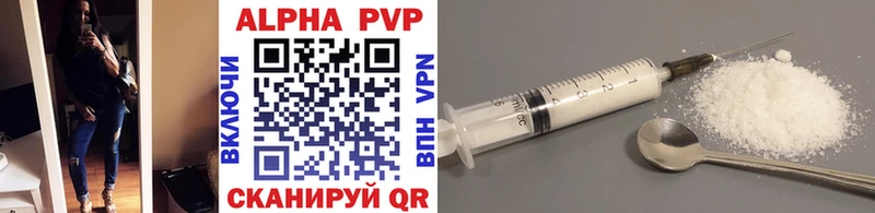 Alpha PVP мука  Звенигово 