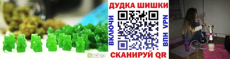 это как зайти  сколько стоит  Звенигово  Печенье с ТГК конопля 