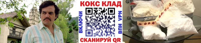 купить наркотики цена  Звенигово  это официальный сайт  COCAIN 98%  МЕГА tor 