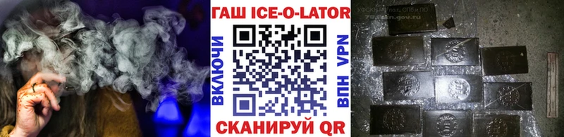где продают   Звенигово  ГАШИШ гашик 