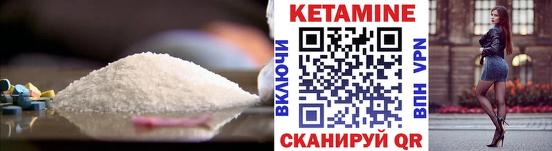КЕТАМИН ketamine Звенигово