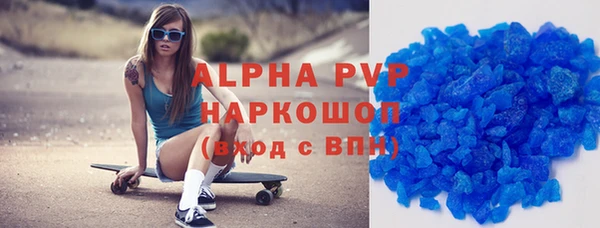 марихуана Богородицк