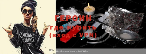 марихуана Богородицк