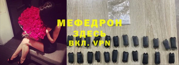 кристаллы Бугульма