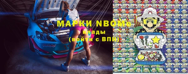 экстази Белоозёрский