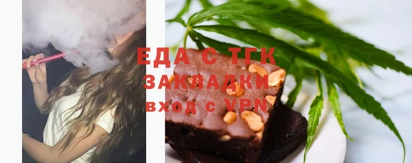 герыч Богородск