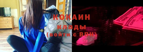 наркотики Горно-Алтайск