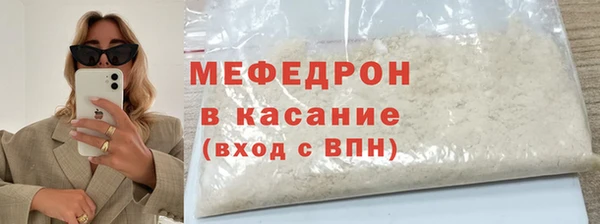 мет Верхнеуральск