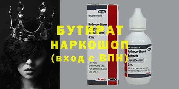 марихуана Богородицк