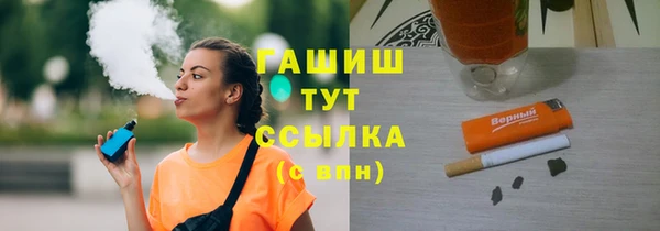 mix Бронницы