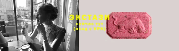 марихуана Богородицк