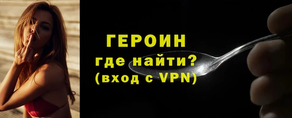 герыч Богородск