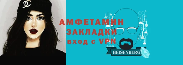 марихуана Богородицк