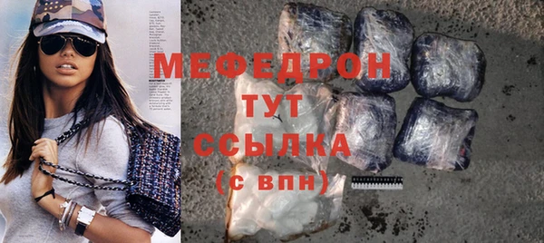 мет Верхнеуральск