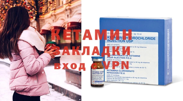 MDMA Бородино