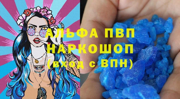 герыч Богородск