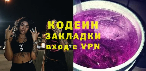 марихуана Богородицк