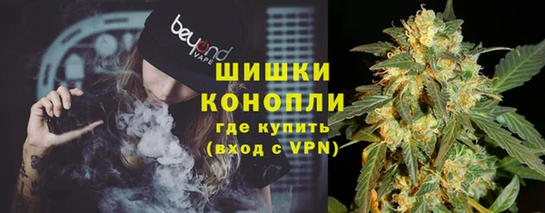 герыч Богородск