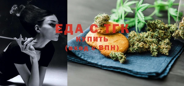 марихуана Богородицк