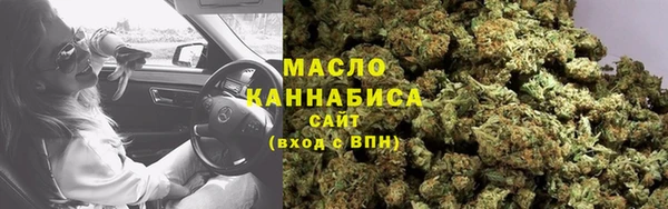 марихуана Богородицк