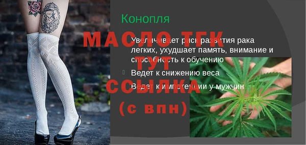 герыч Богородск