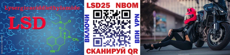 мега ссылка  Звенигово  LSD-25 экстази кислота 