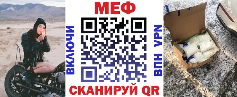 МЕФ 4 MMC  Звенигово 