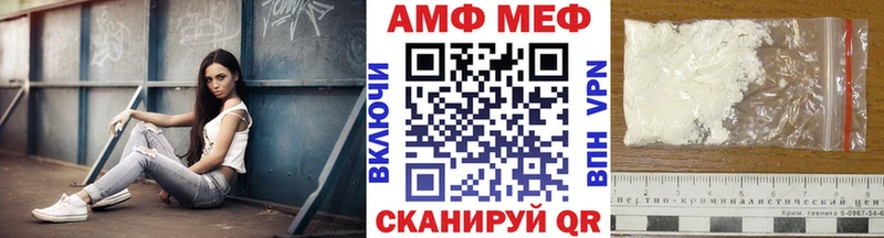 МЕТАМФЕТАМИН Декстрометамфетамин 99.9%  купить   Звенигово 