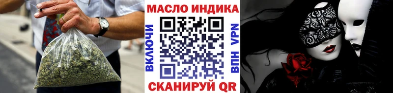 Дистиллят ТГК концентрат  Звенигово 