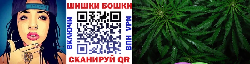 Бошки марихуана Ganja  купить наркотики сайты  Звенигово 